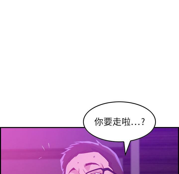 112P - 贪婪烈火/燃烧