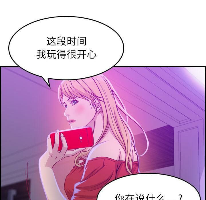 114P - 贪婪烈火/燃烧
