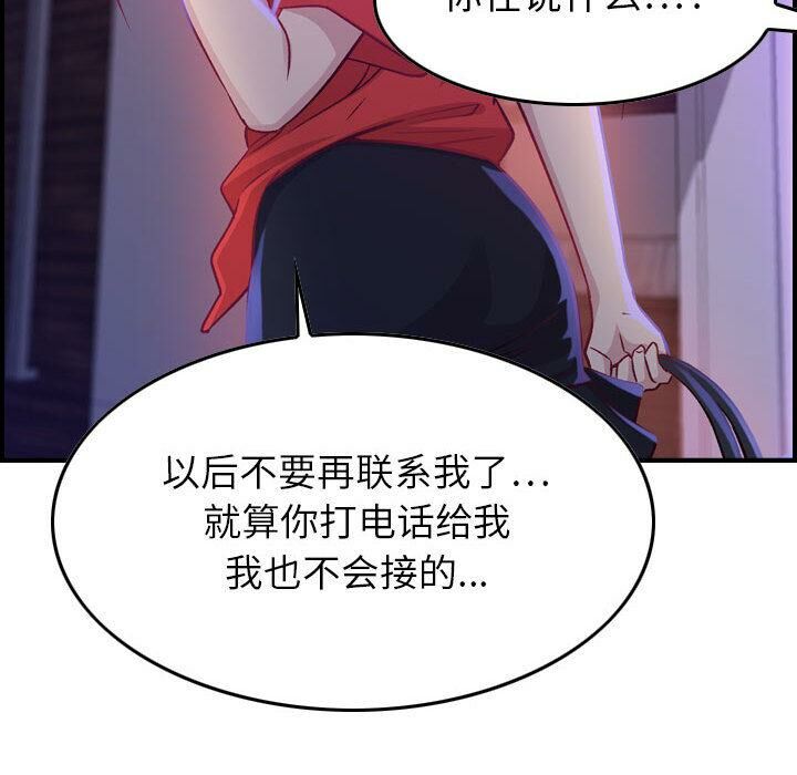 115P - 贪婪烈火/燃烧