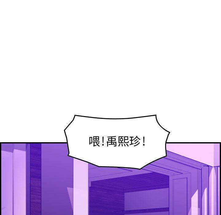 116P - 贪婪烈火/燃烧