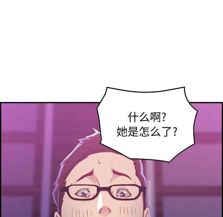 118P - 贪婪烈火/燃烧