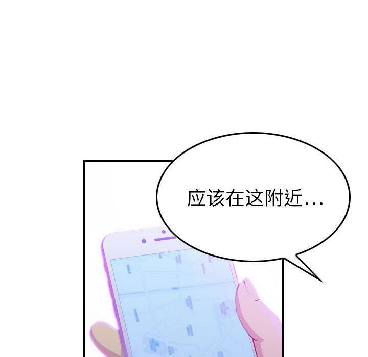 122P - 贪婪烈火/燃烧