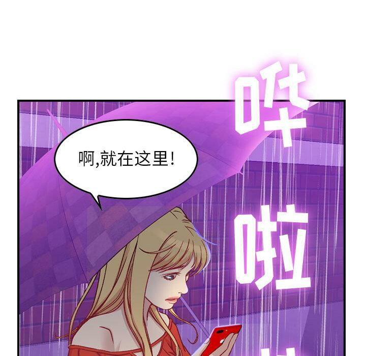 124P - 贪婪烈火/燃烧