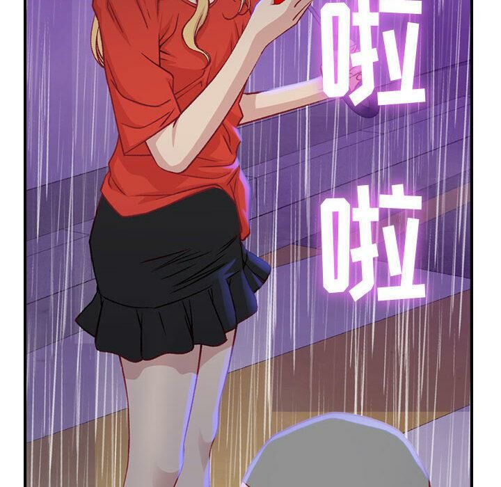125P - 贪婪烈火/燃烧