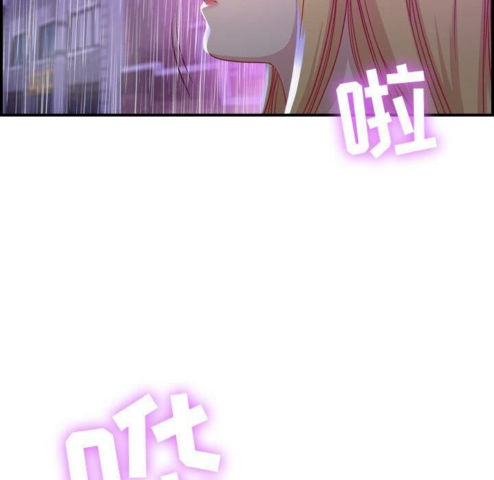 128P - 贪婪烈火/燃烧