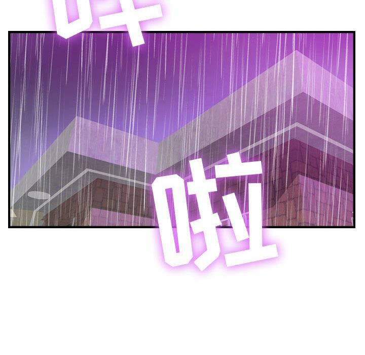 129P - 贪婪烈火/燃烧