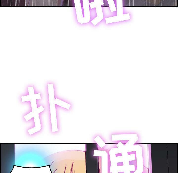 132P - 贪婪烈火/燃烧