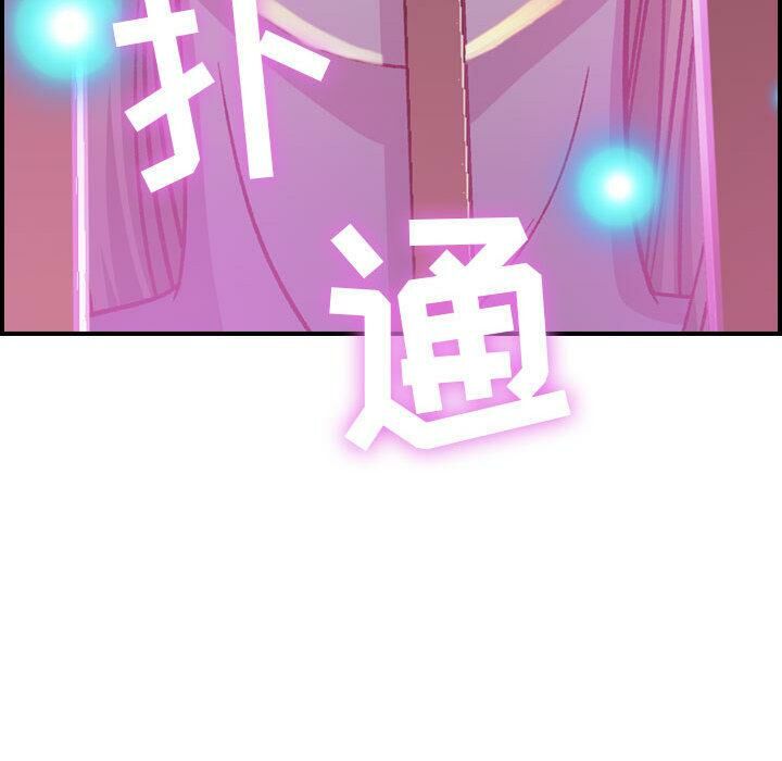 134P - 贪婪烈火/燃烧
