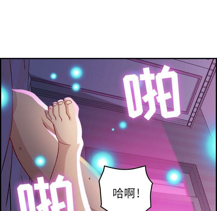 135P - 贪婪烈火/燃烧