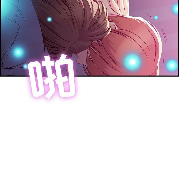 137P - 贪婪烈火/燃烧