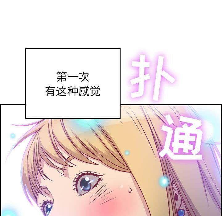 138P - 贪婪烈火/燃烧