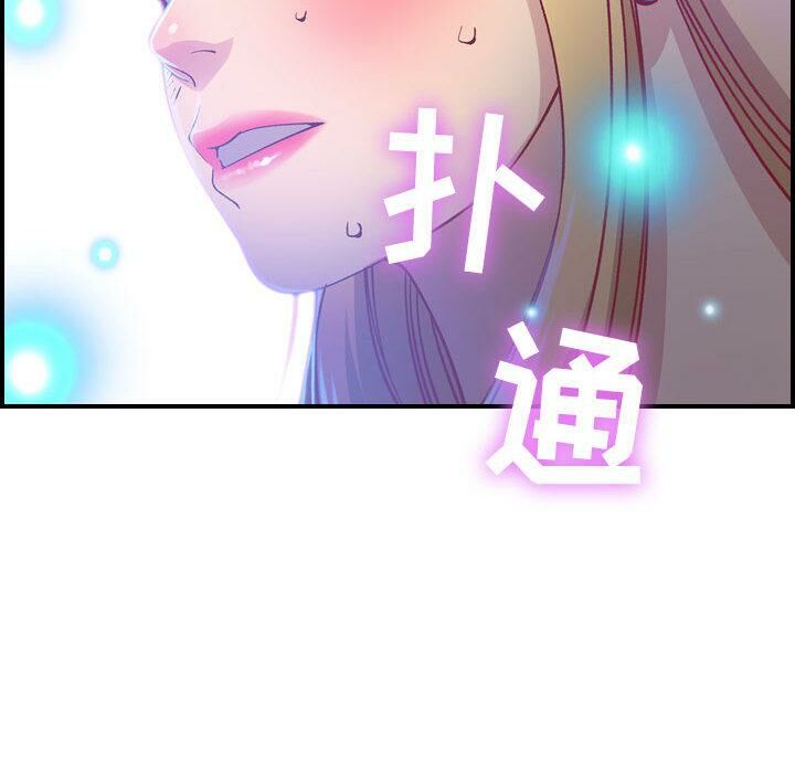 139P - 贪婪烈火/燃烧