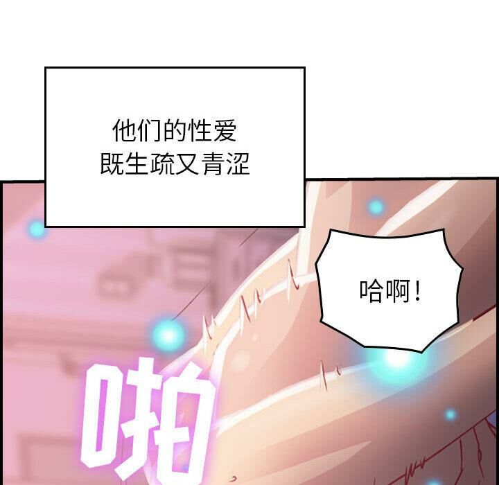 140P - 贪婪烈火/燃烧