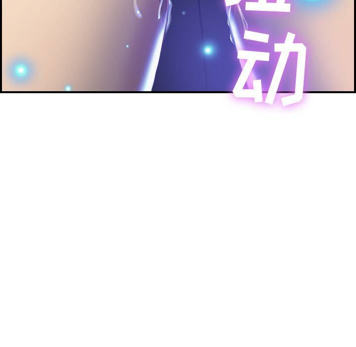 144P - 贪婪烈火/燃烧