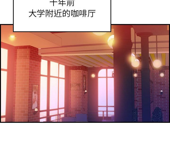 14P - 贪婪烈火/燃烧