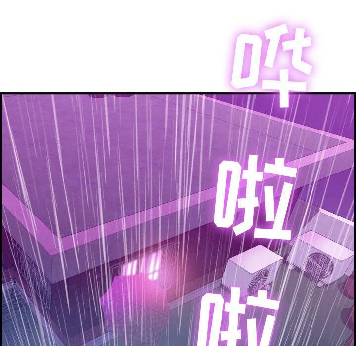 145P - 贪婪烈火/燃烧