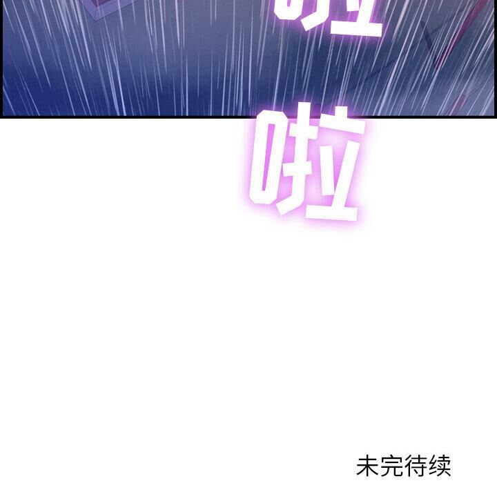 146P - 贪婪烈火/燃烧