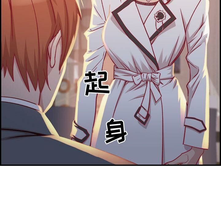 19P - 贪婪烈火/燃烧