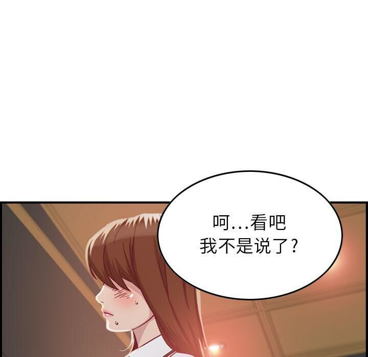 20P - 贪婪烈火/燃烧