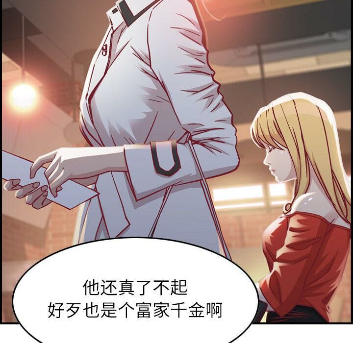 21P - 贪婪烈火/燃烧
