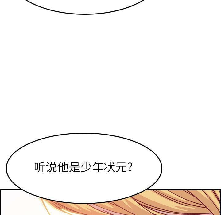 22P - 贪婪烈火/燃烧