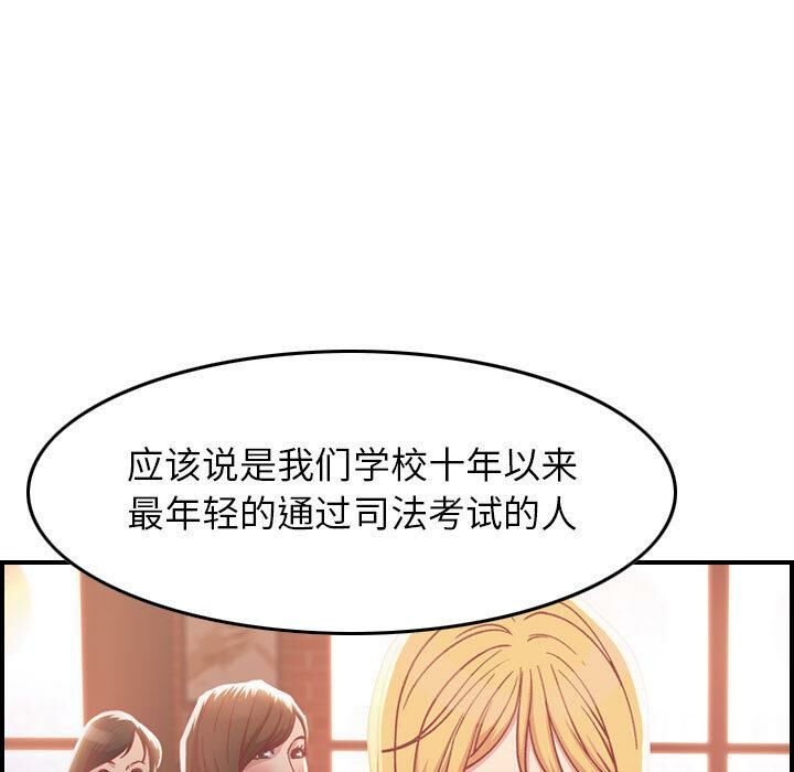 24P - 贪婪烈火/燃烧
