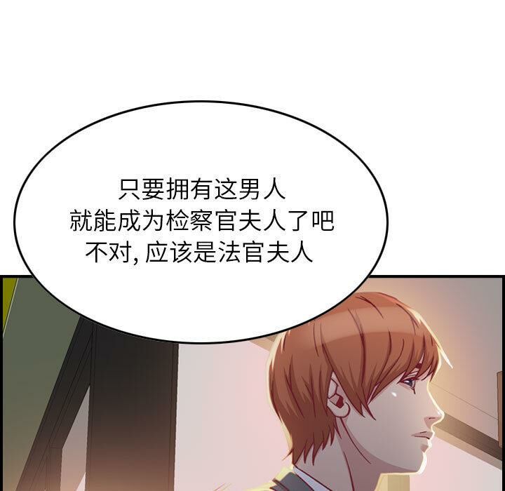 26P - 贪婪烈火/燃烧
