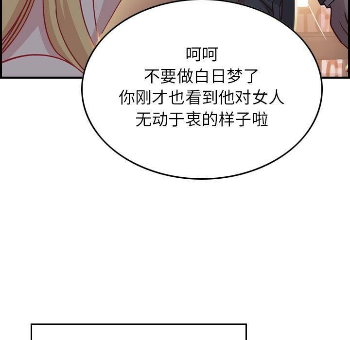 28P - 贪婪烈火/燃烧