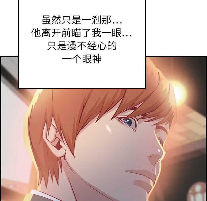 29P - 贪婪烈火/燃烧