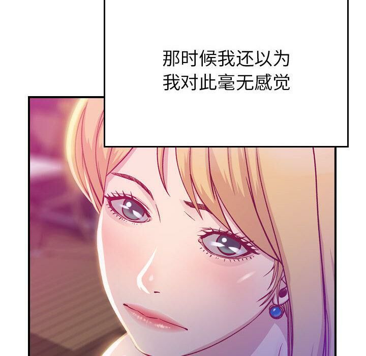 31P - 贪婪烈火/燃烧