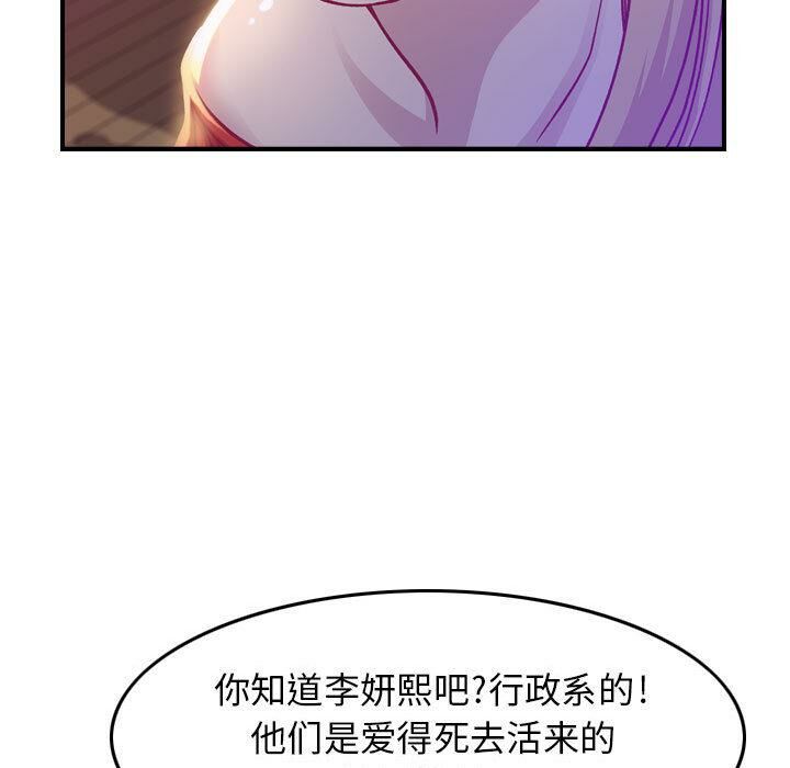 32P - 贪婪烈火/燃烧