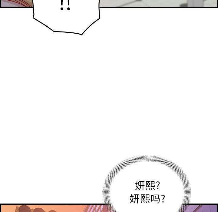 34P - 贪婪烈火/燃烧