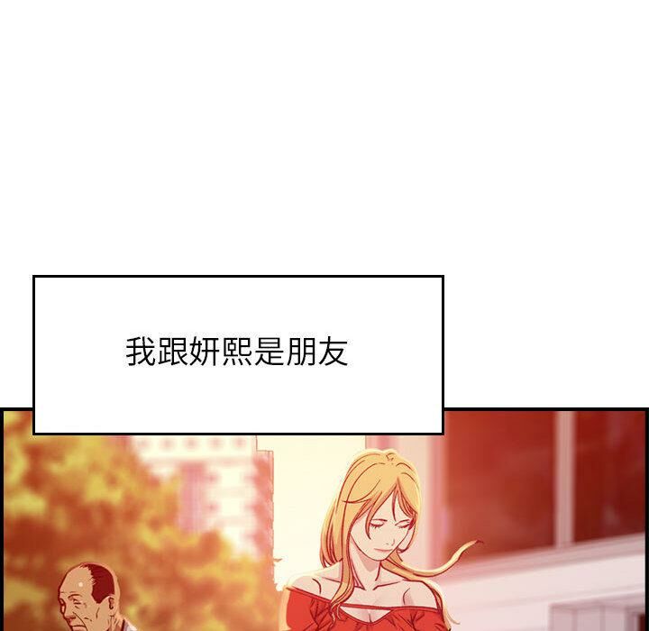 36P - 贪婪烈火/燃烧