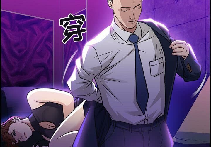 3P - 贪婪烈火/燃烧