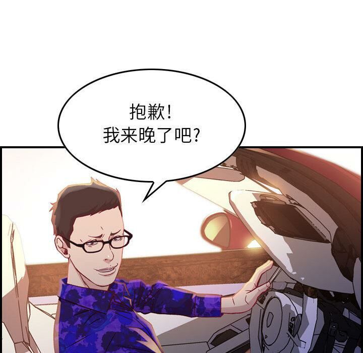 42P - 贪婪烈火/燃烧
