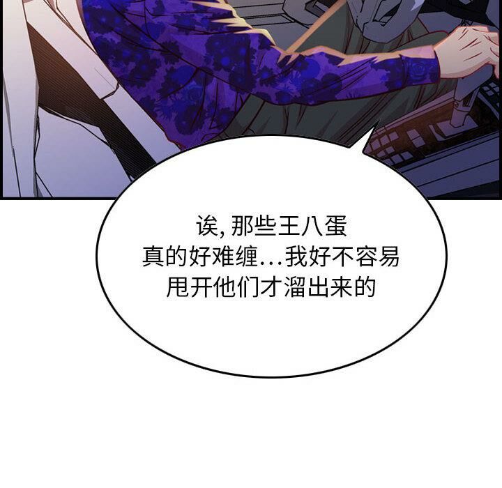 43P - 贪婪烈火/燃烧