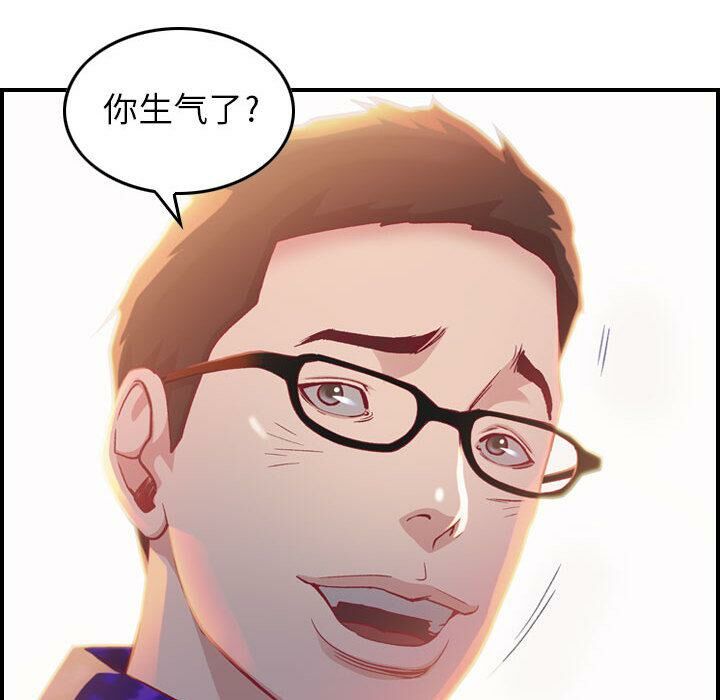 46P - 贪婪烈火/燃烧