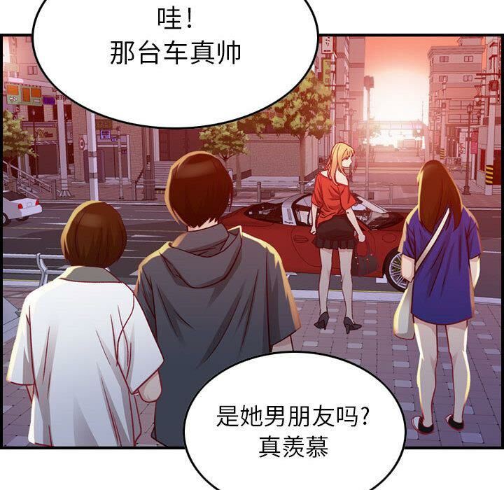 48P - 贪婪烈火/燃烧