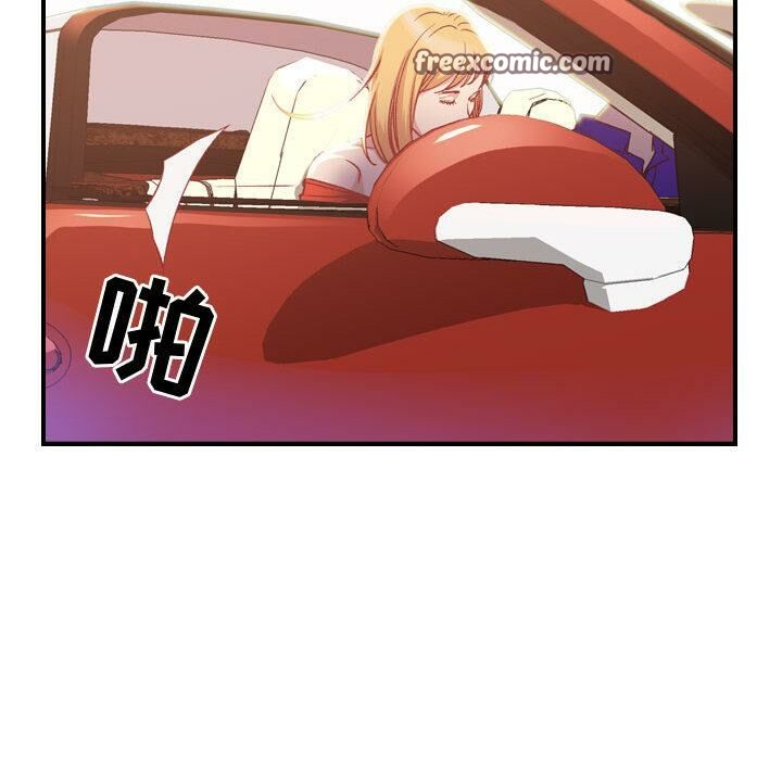 50P - 贪婪烈火/燃烧