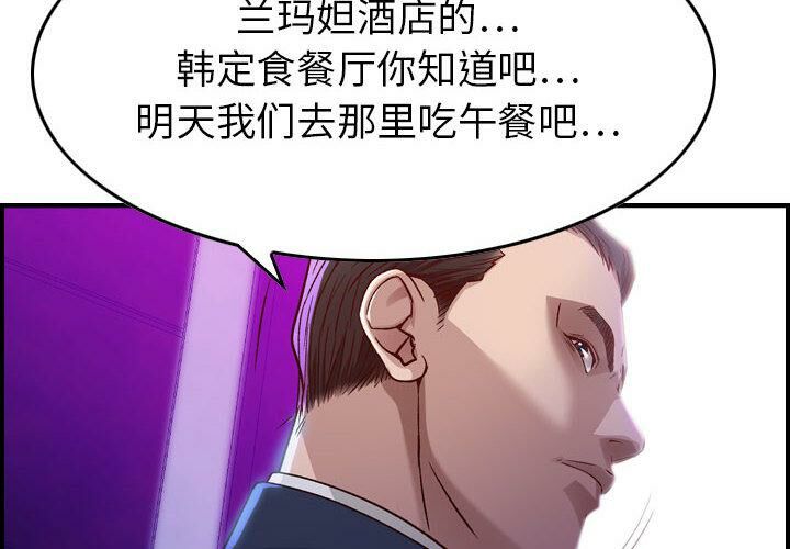5P - 贪婪烈火/燃烧