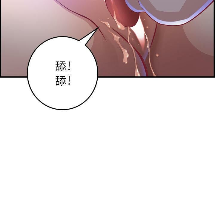 61P - 贪婪烈火/燃烧