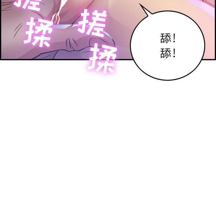 70P - 贪婪烈火/燃烧