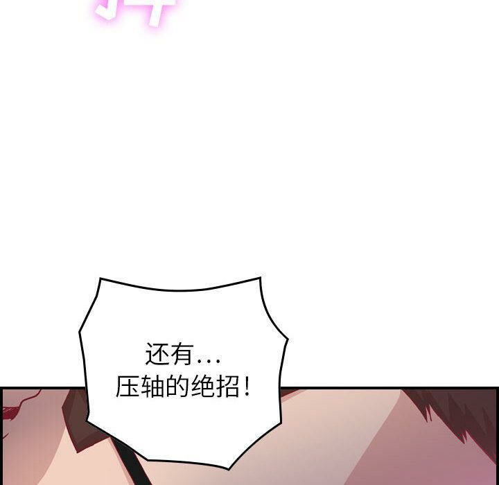 72P - 贪婪烈火/燃烧