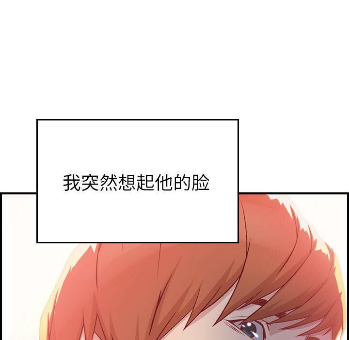 76P - 贪婪烈火/燃烧