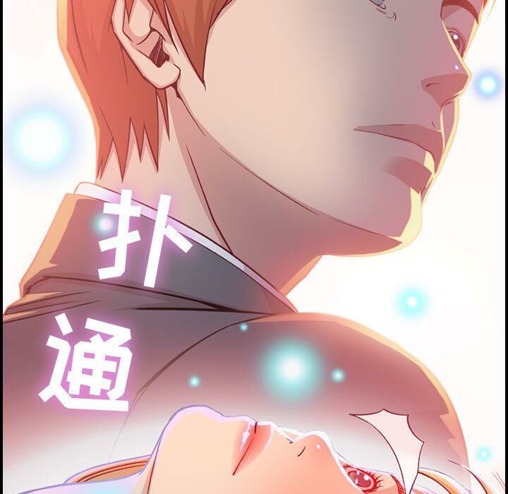 77P - 贪婪烈火/燃烧