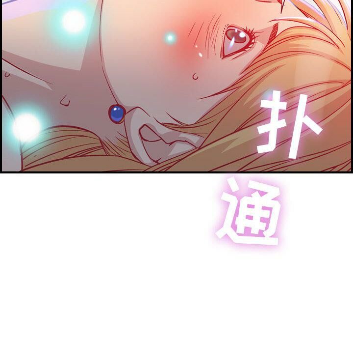 78P - 贪婪烈火/燃烧