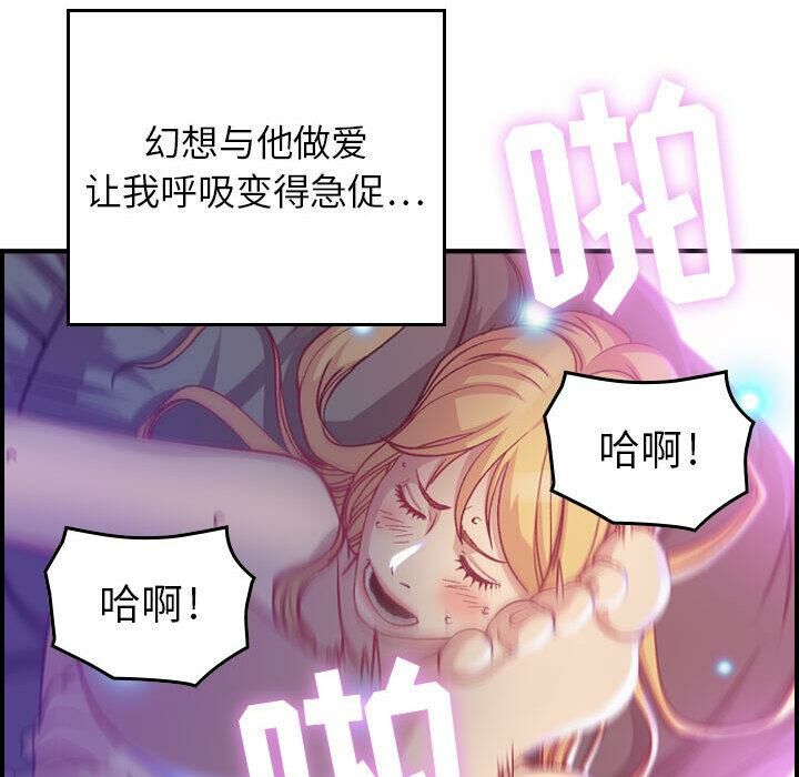 79P - 贪婪烈火/燃烧
