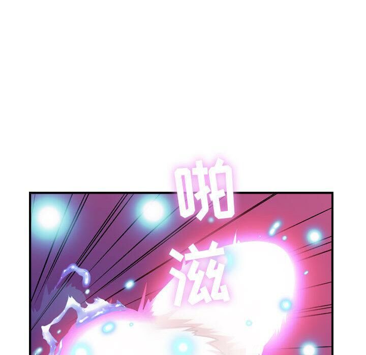 81P - 贪婪烈火/燃烧