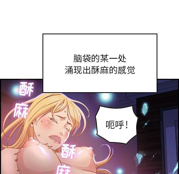 83P - 贪婪烈火/燃烧
