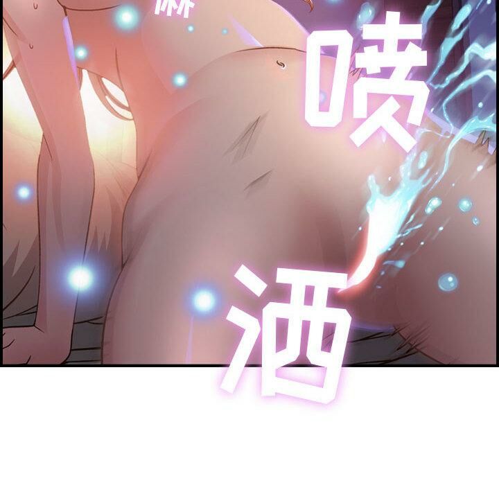 84P - 贪婪烈火/燃烧